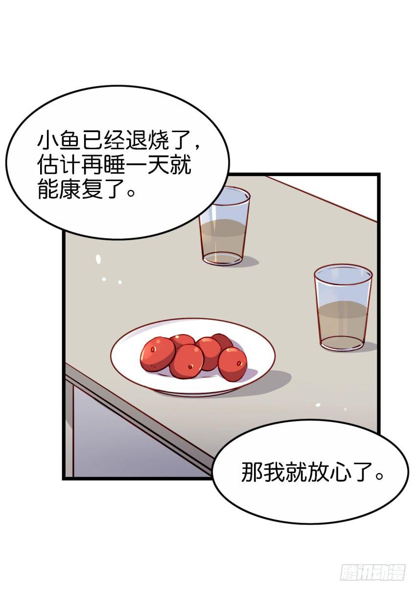 第18话 所有事都该有个了结 中19