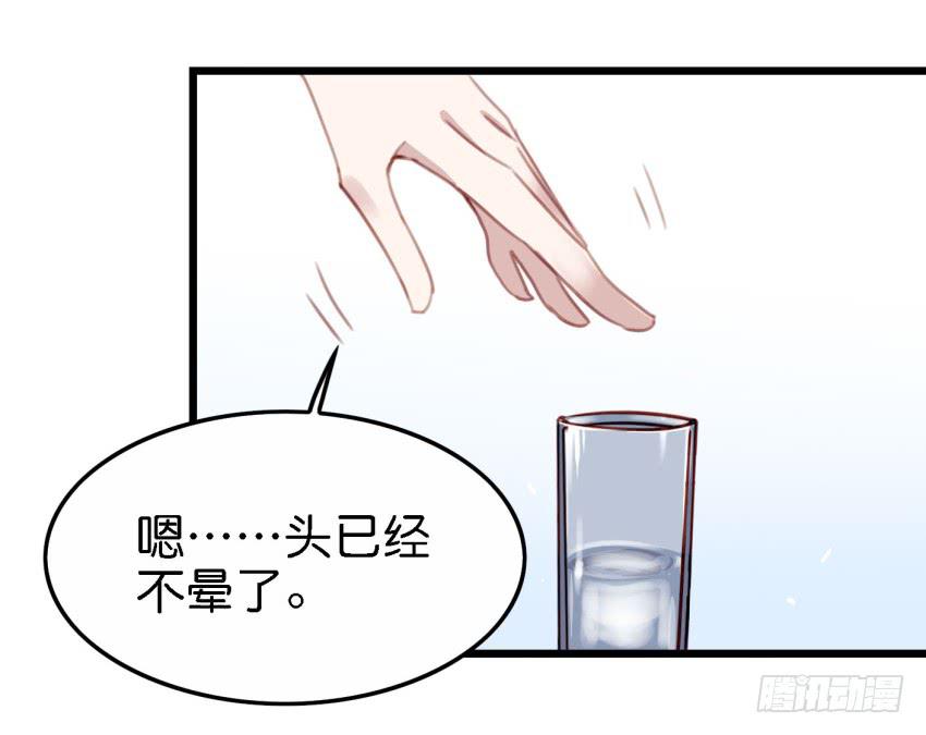 第18话 所有事都该有个了结 中23