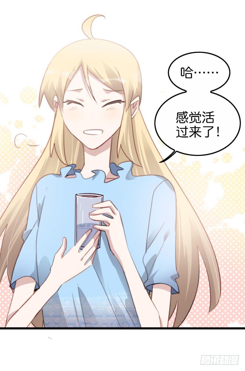 第18话 所有事都该有个了结 中25
