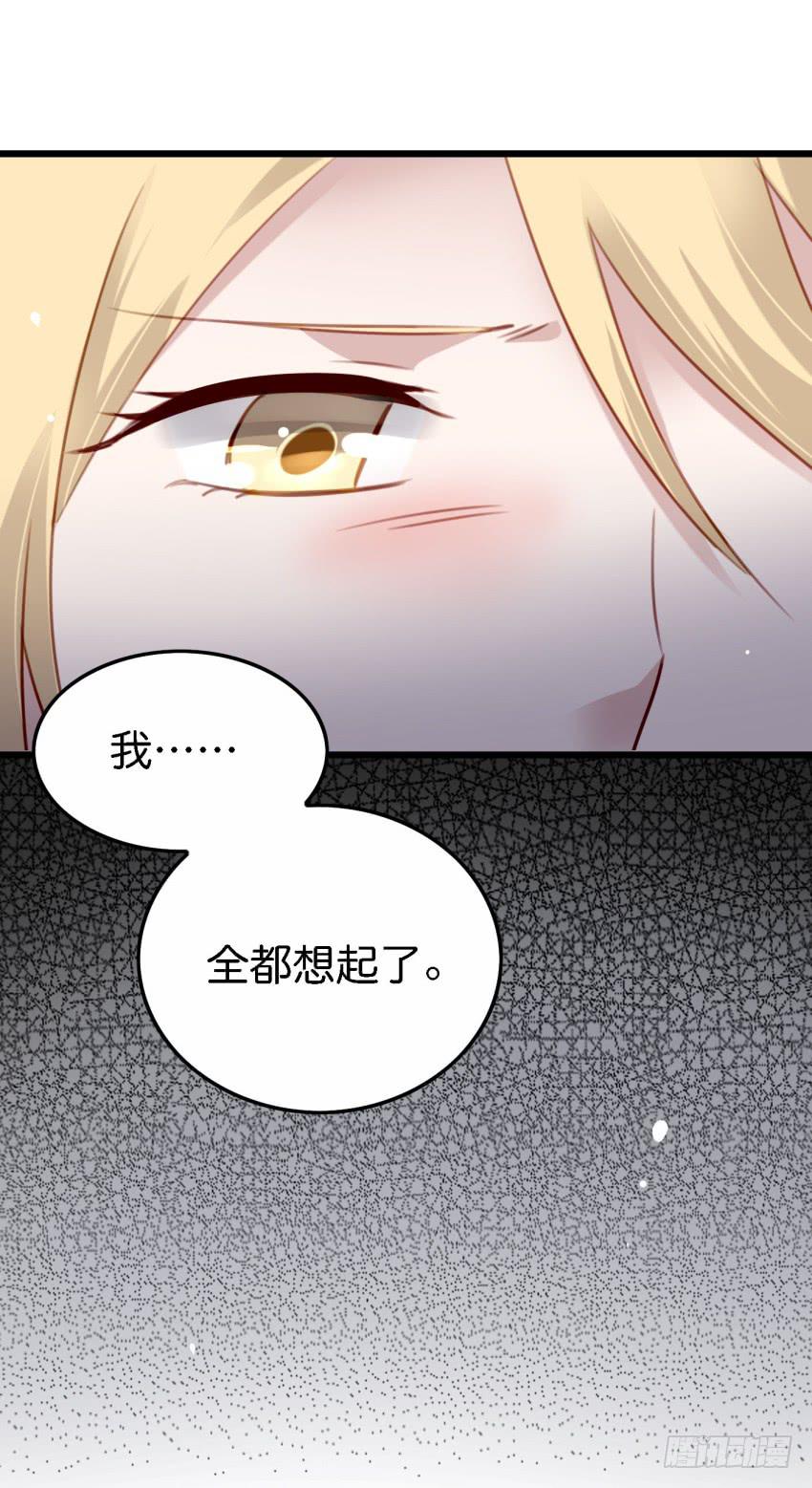 第18话 所有事都该有个了结 中27