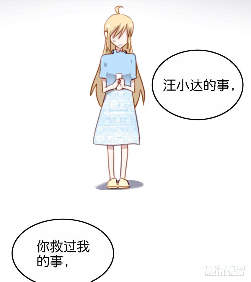 第18话 所有事都该有个了结 中28