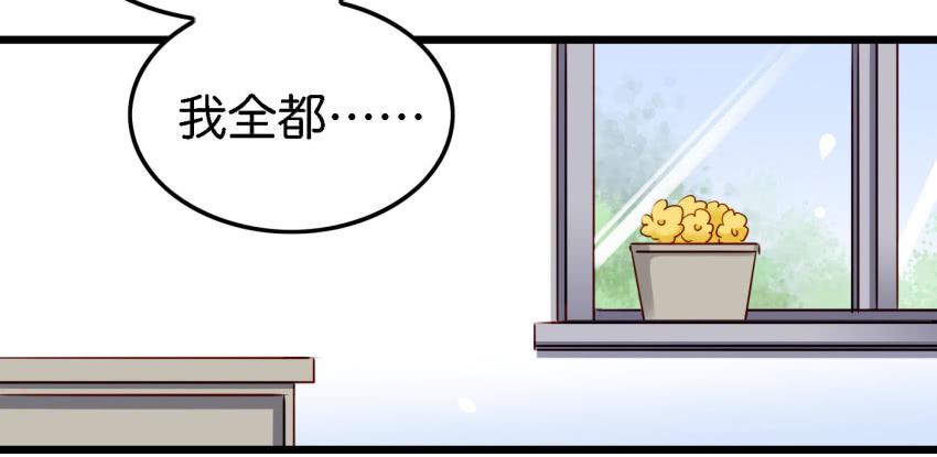 第18话 所有事都该有个了结 中29