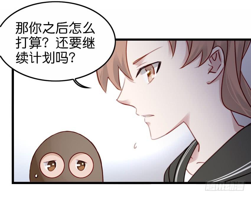 第18话 所有事都该有个了结 中30
