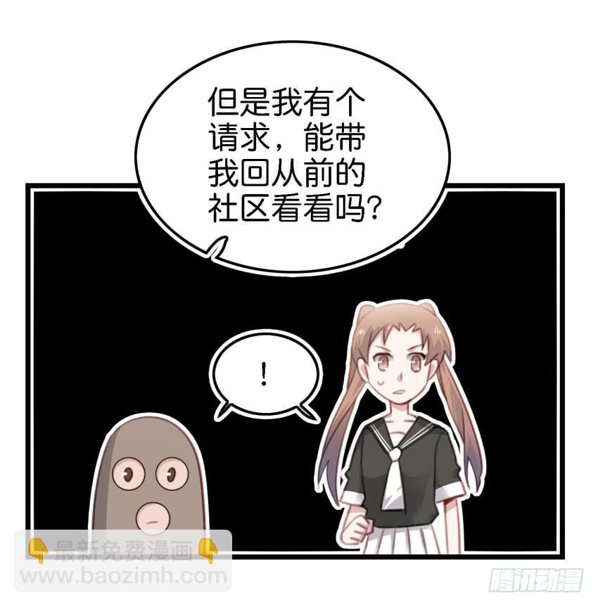 第18话 所有事都该有个了结 中32