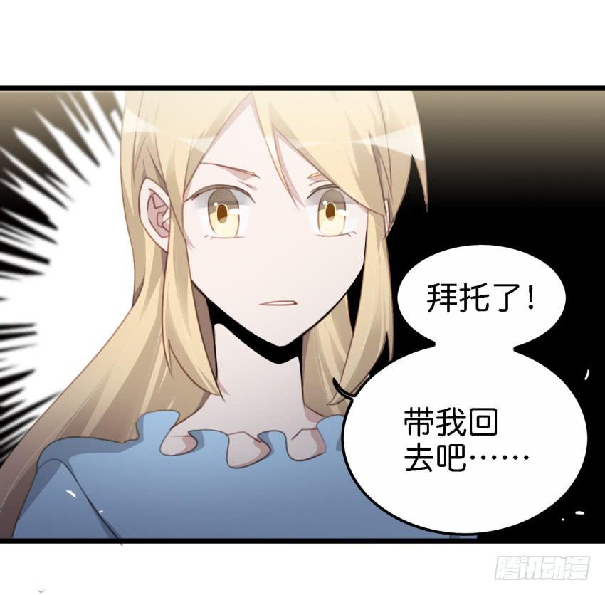 第18话 所有事都该有个了结 中35