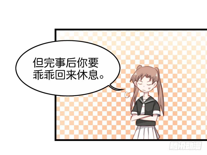 第18话 所有事都该有个了结 中37