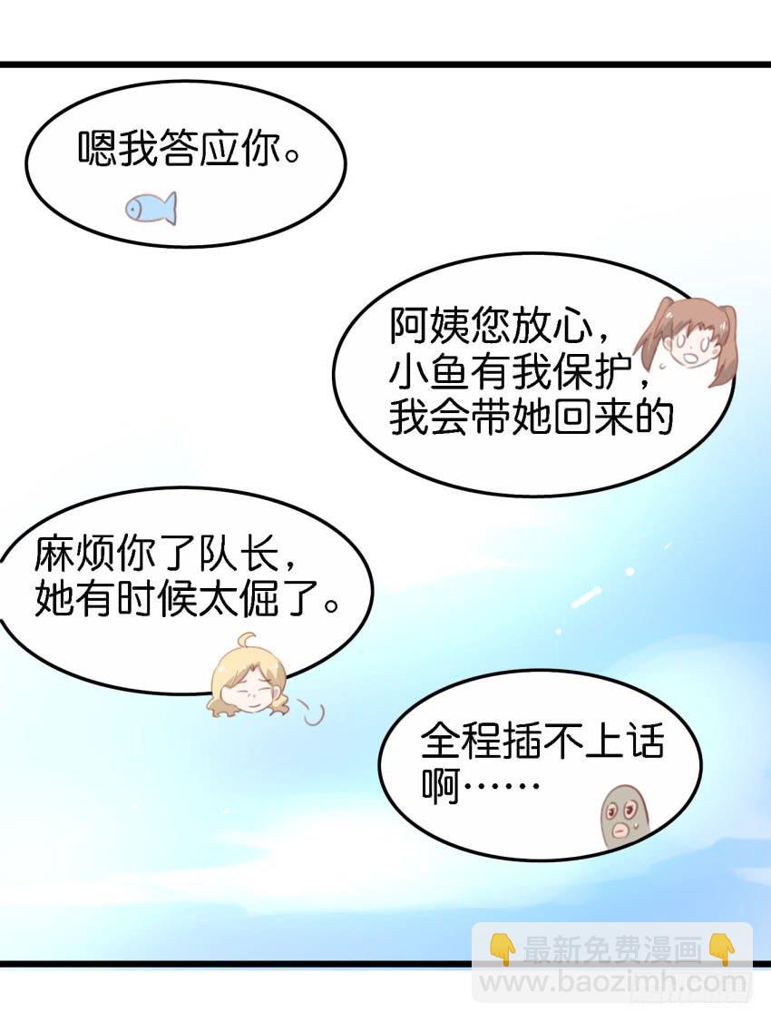 第18话 所有事都该有个了结 中38