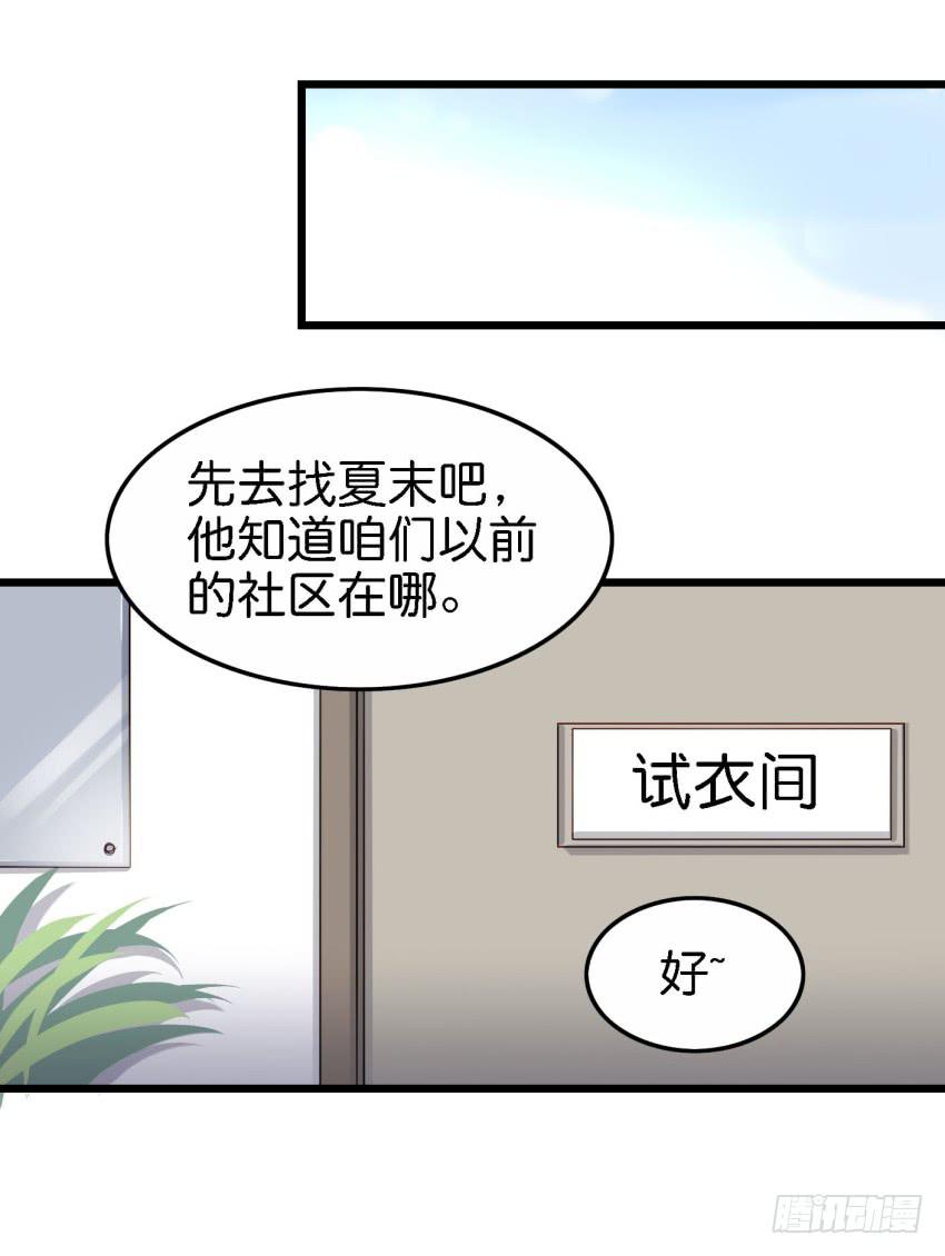 第18话 所有事都该有个了结 中39