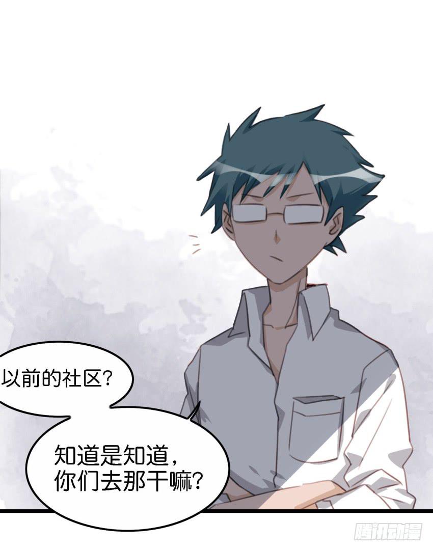 第18话 所有事都该有个了结 中40