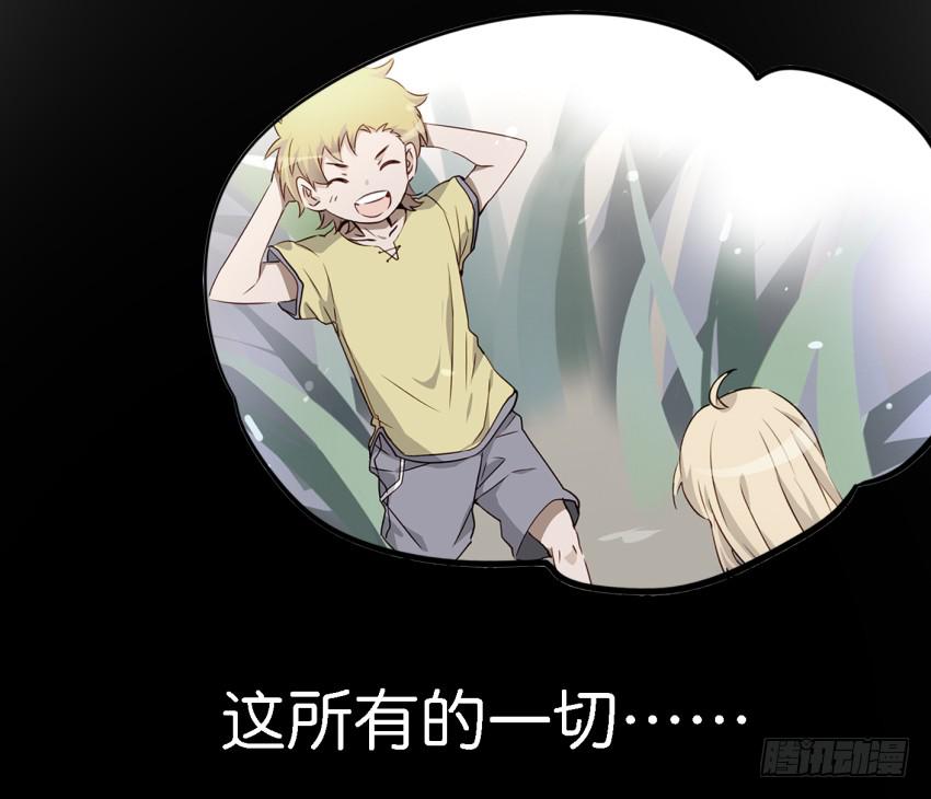 第18话 所有事都该有个了结 中8