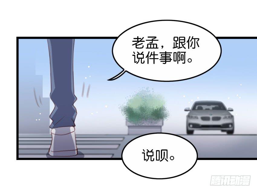 第18话 所有事都该有个了结 下11