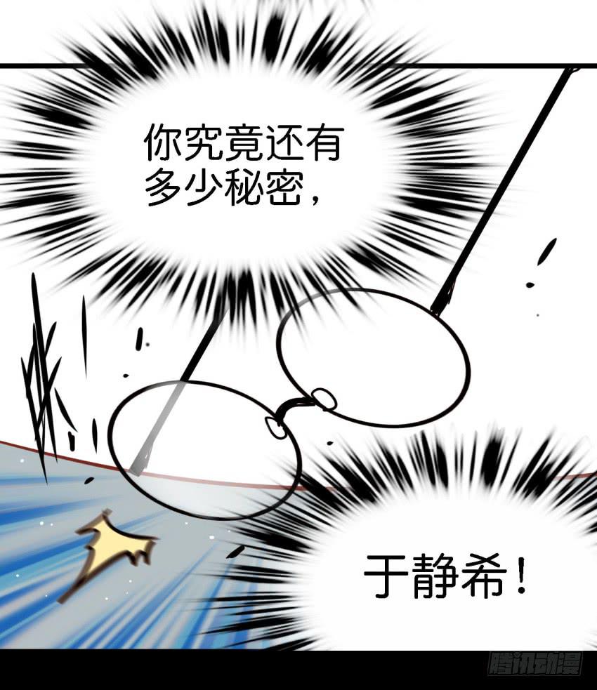 第18话 所有事都该有个了结 下25