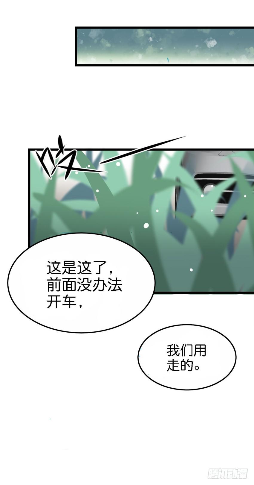 第18话 所有事都该有个了结 下32
