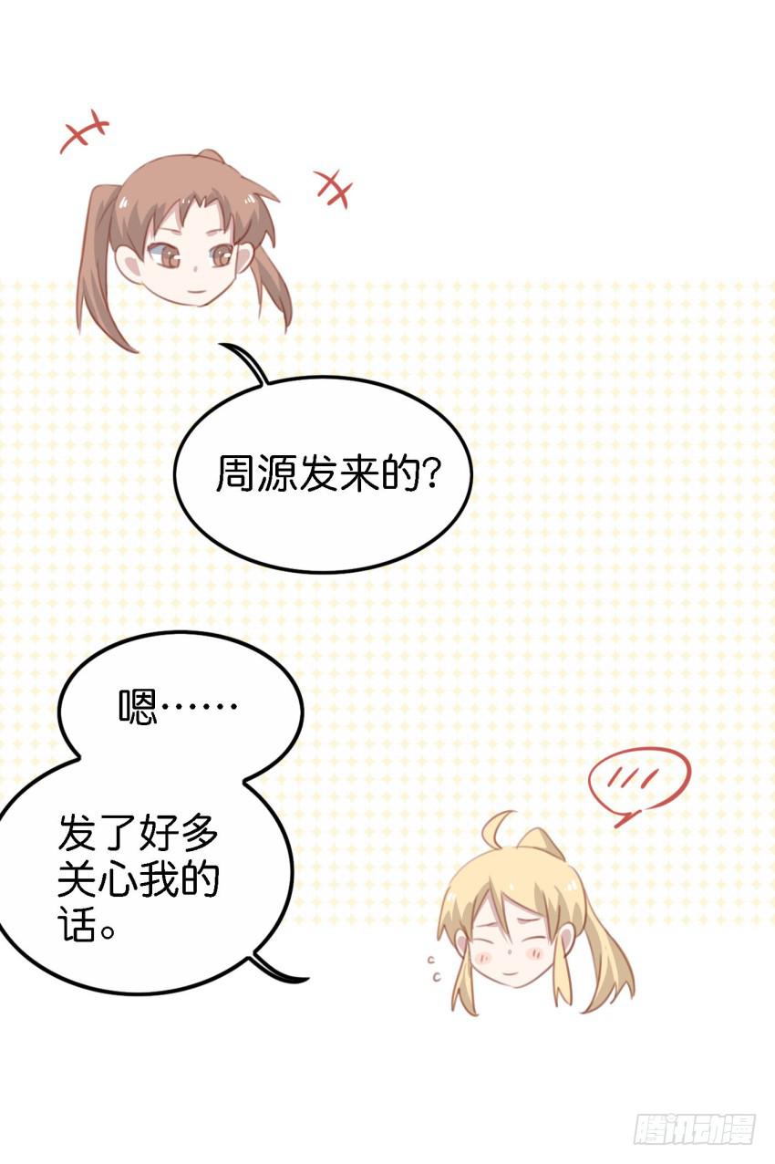 第18话 所有事都该有个了结 下6