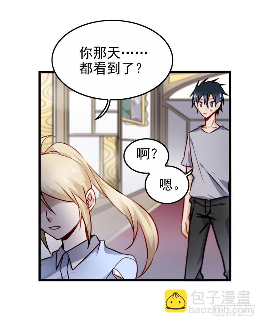 第22话 真心爱你 上19
