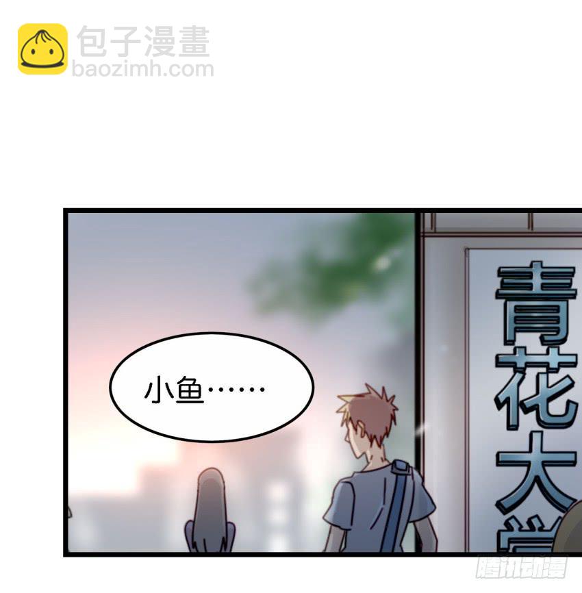 第22话 真心爱你 上23