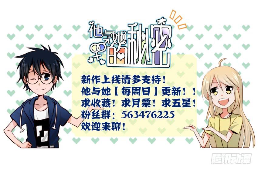 第22话 真心爱你 上46