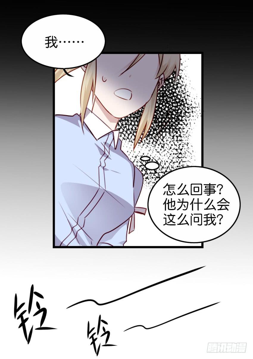 第22话 真心爱你 上5