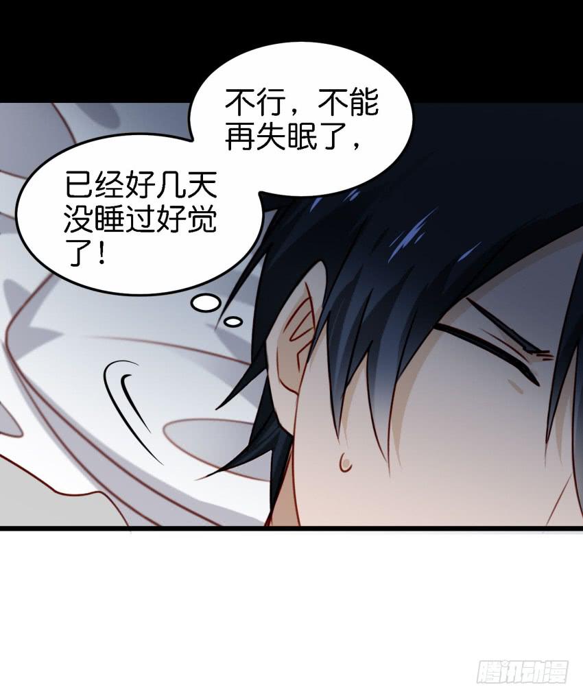 第22话 真心爱你 下2