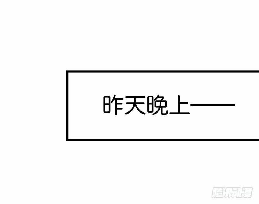 第22话 真心爱你 下40