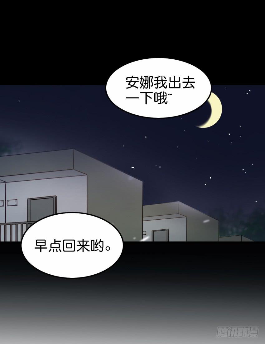 第22话 真心爱你 下41
