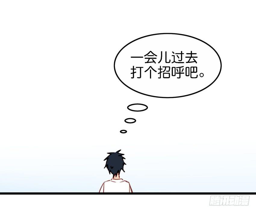 第22话 真心爱你 下9