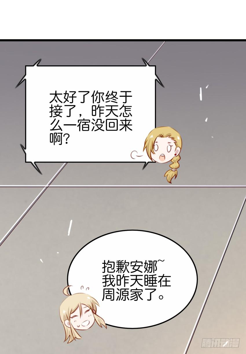 25 却又像风，捉摸不住 上11