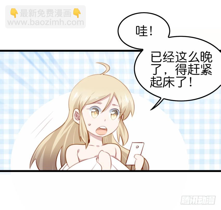 25 却又像风，捉摸不住 上14