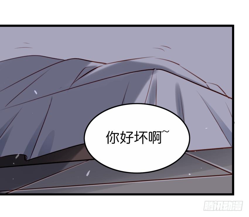 25 却又像风，捉摸不住 上2