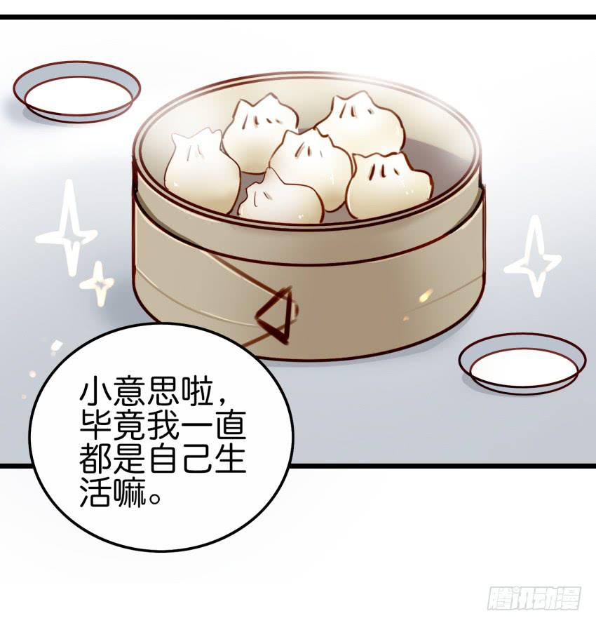 25 却又像风，捉摸不住 上20