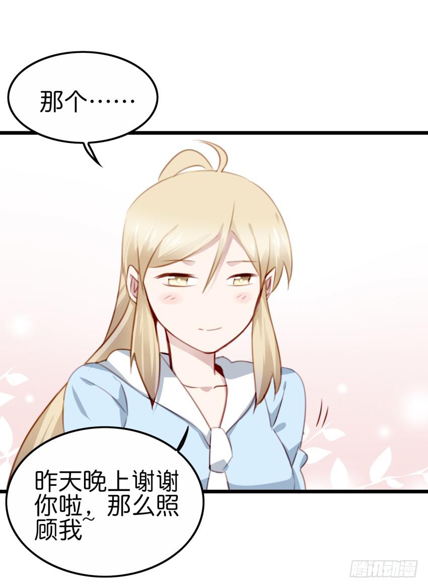 25 却又像风，捉摸不住 上21