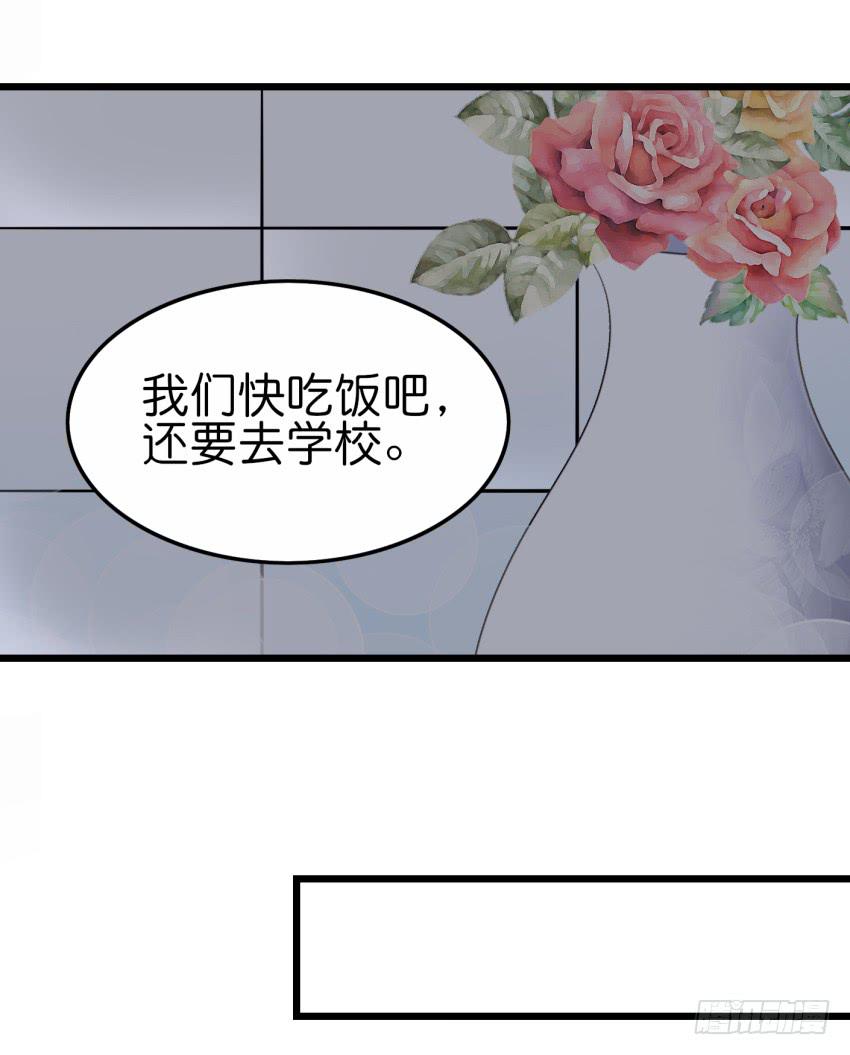 25 却又像风，捉摸不住 上26