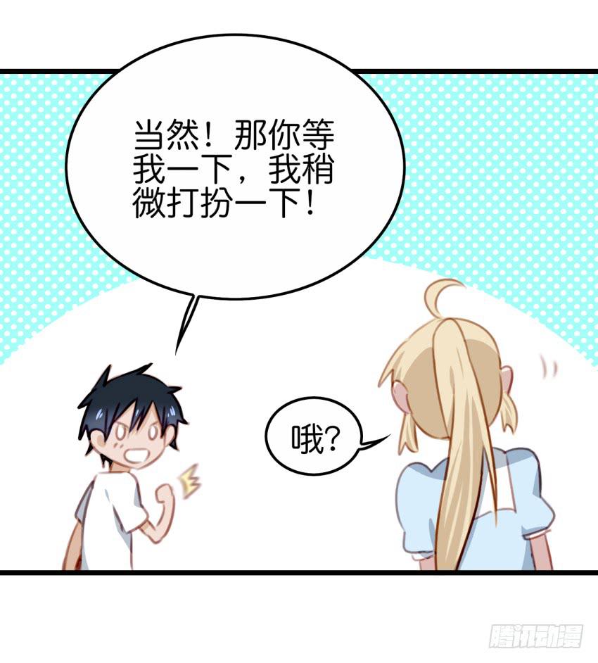 25 却又像风，捉摸不住 上29