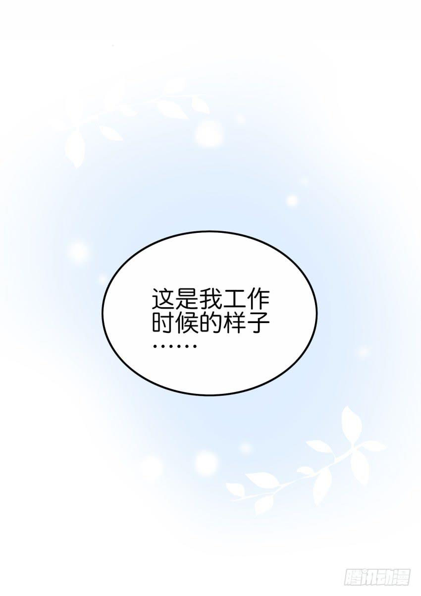 25 却又像风，捉摸不住 上33