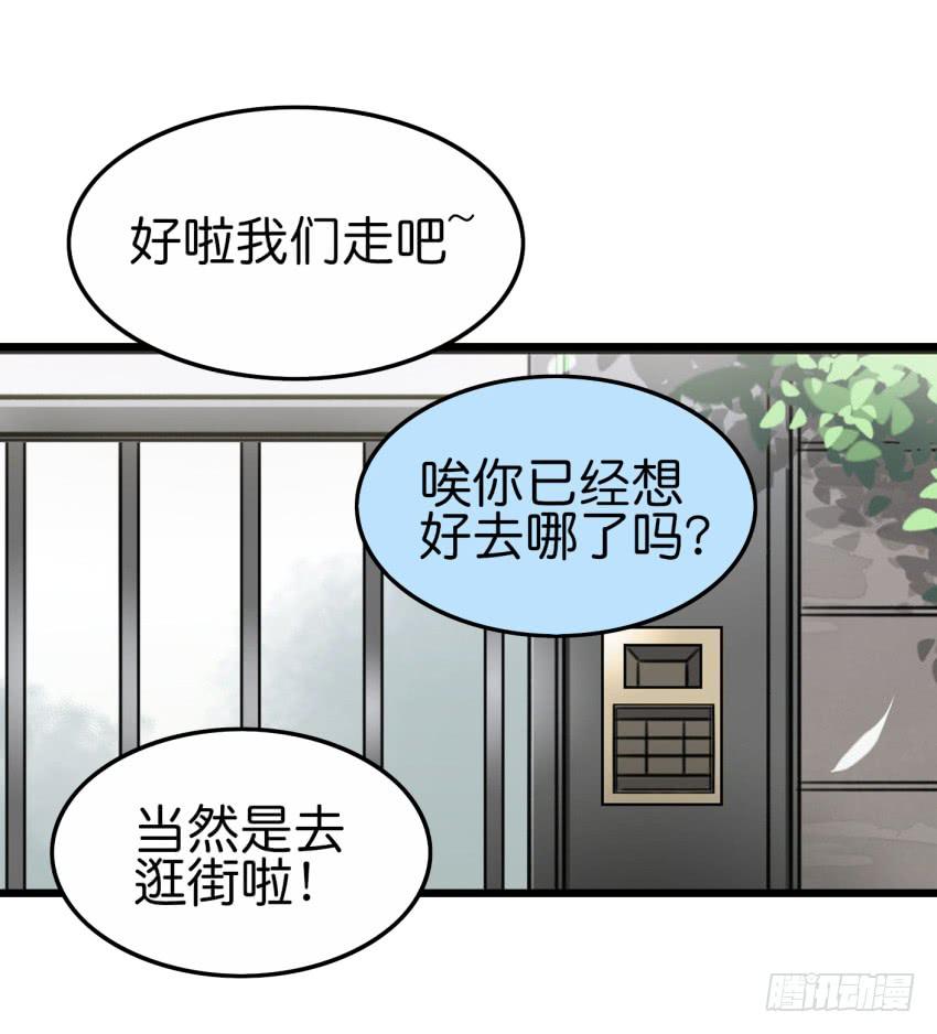 25 却又像风，捉摸不住 上37
