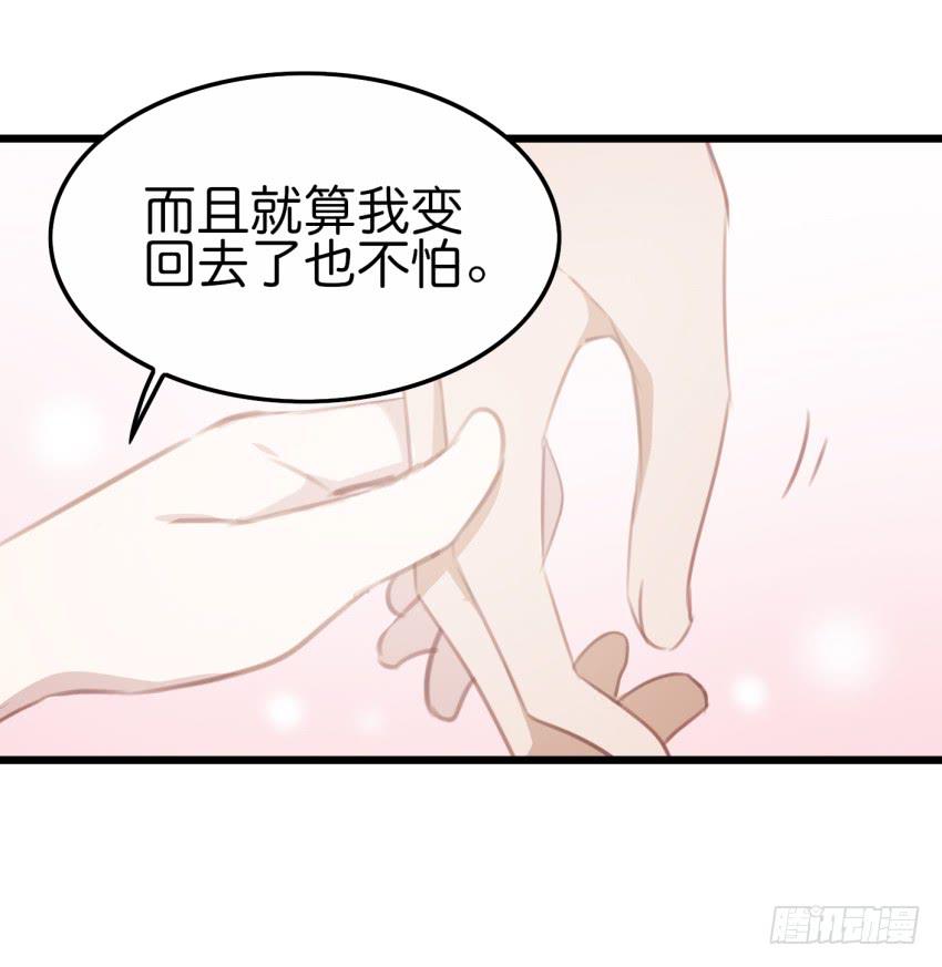 25 却又像风，捉摸不住 上40