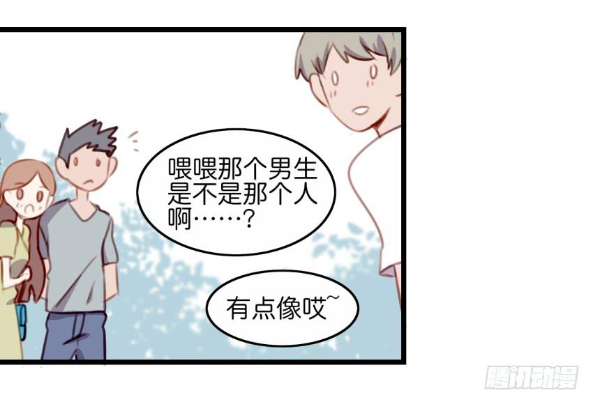 25 却又像风，捉摸不住 上42