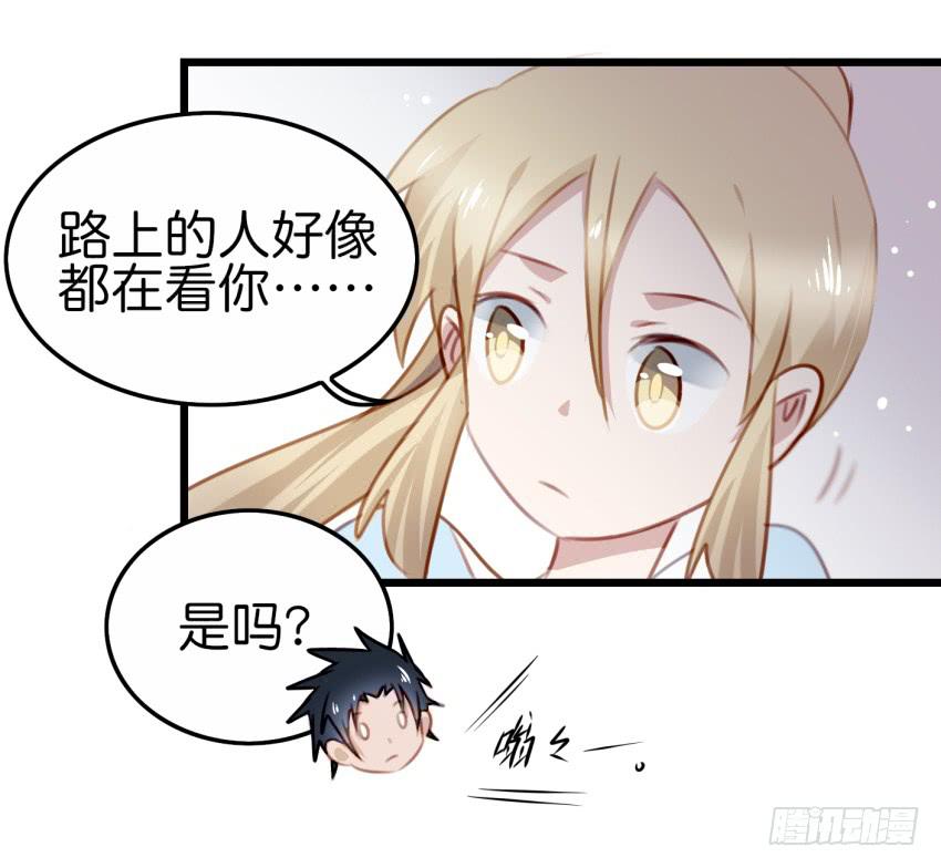 25 却又像风，捉摸不住 上43