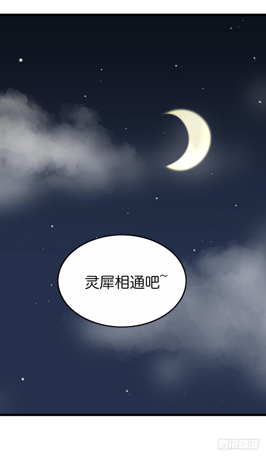 25 却又像风，捉摸不住 上5
