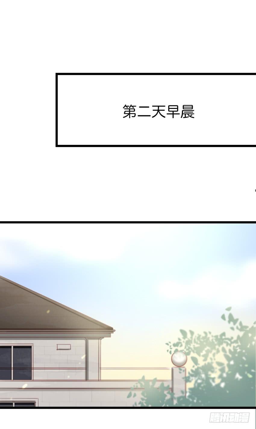 25 却又像风，捉摸不住 上6