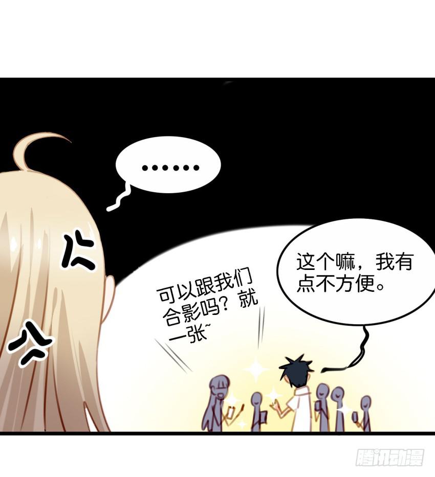 第25话 却又像风，捉摸不住 下10