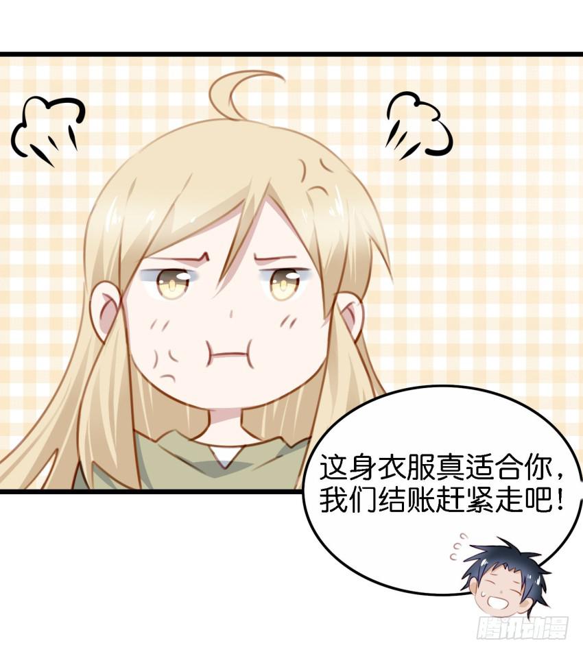 第25话 却又像风，捉摸不住 下12