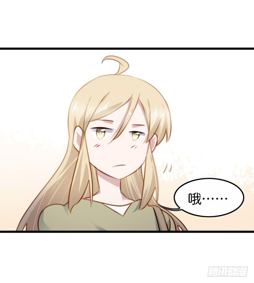 第25话 却又像风，捉摸不住 下21