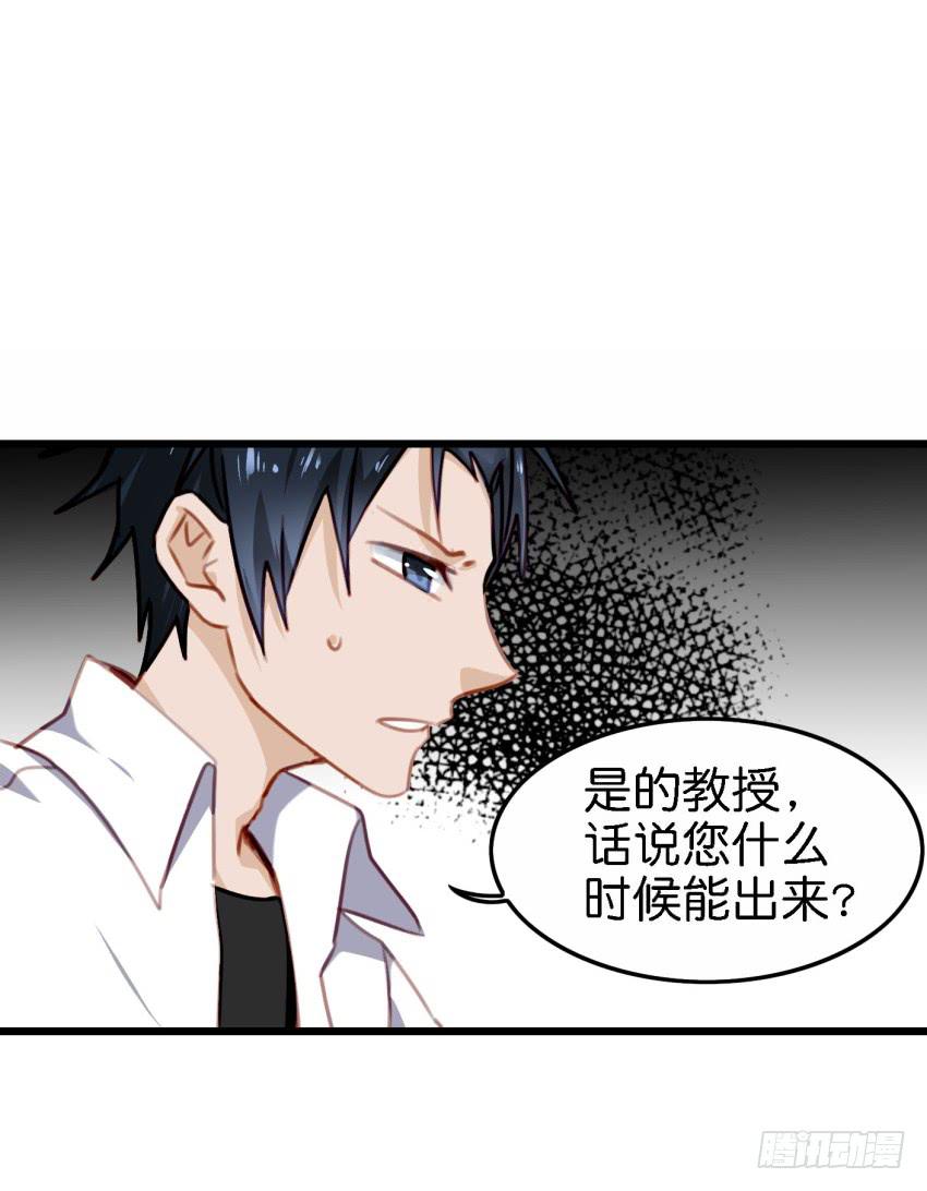 第25话 却又像风，捉摸不住 下25