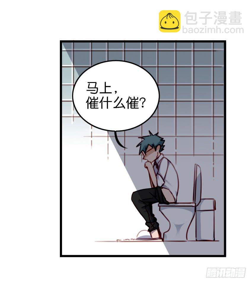 第25话 却又像风，捉摸不住 下26