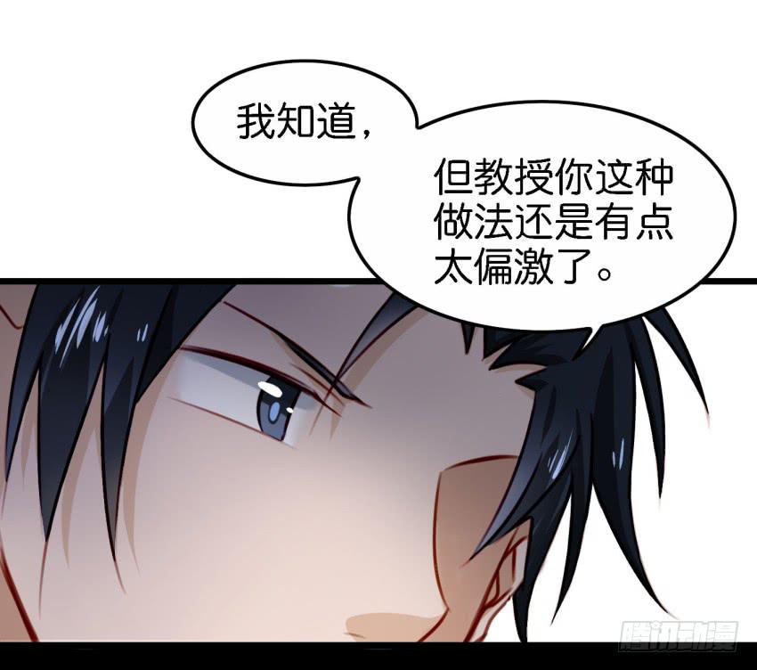 第25话 却又像风，捉摸不住 下34