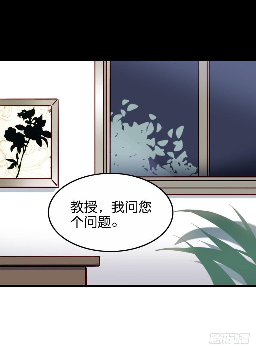 第25话 却又像风，捉摸不住 下36
