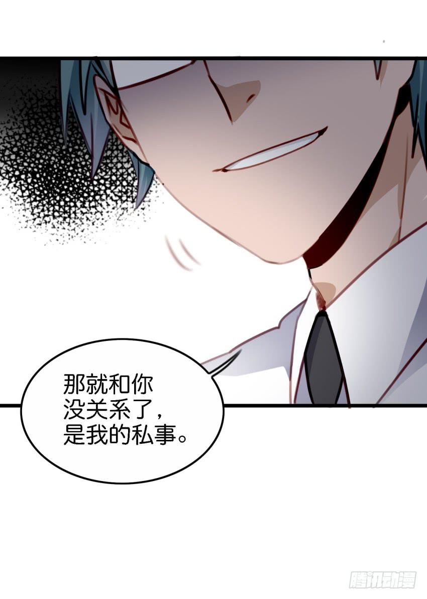 第25话 却又像风，捉摸不住 下38