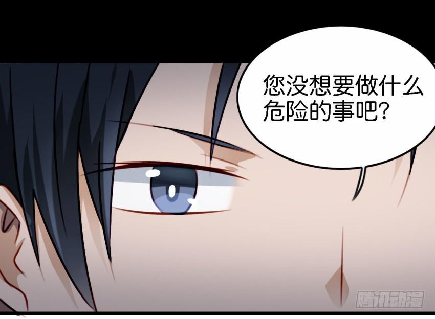 第25话 却又像风，捉摸不住 下40