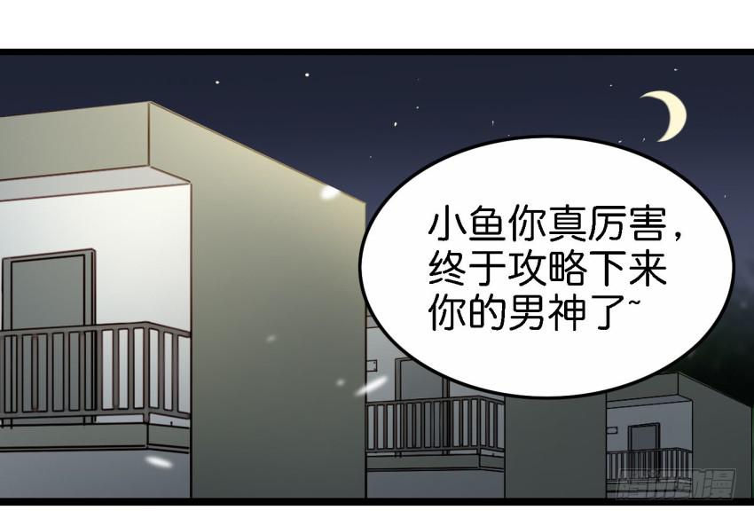 第25话 却又像风，捉摸不住 下44